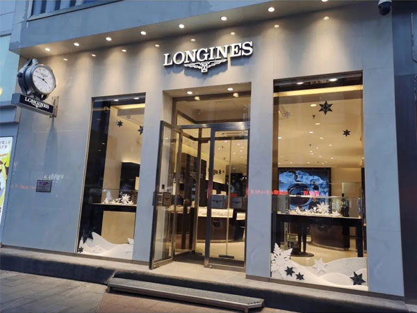 南京浪琴售后维修服务中心(浪琴售后网点国际金融店)